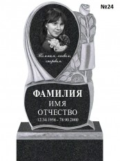 106